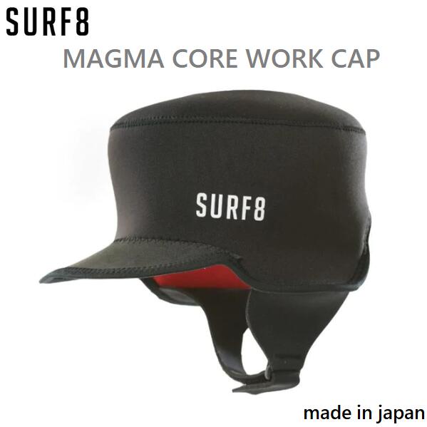 値下げ⭐︎SURF8 サーフエイト 3mm マグマコア ワークキャップ 起毛 楽天市場】【マラソン P最大32倍 クーポンあり】23FW 3mm サーフ