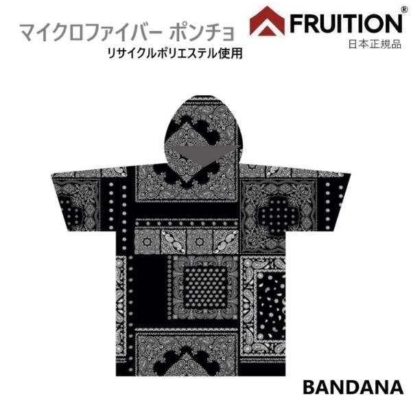 VANSON - VANSON  ロゴ ヒューマンボーン プリント フード脱着式 フードタオル VANSON - VANSON ロゴ ヒューマンボーン プリント フード脱着式