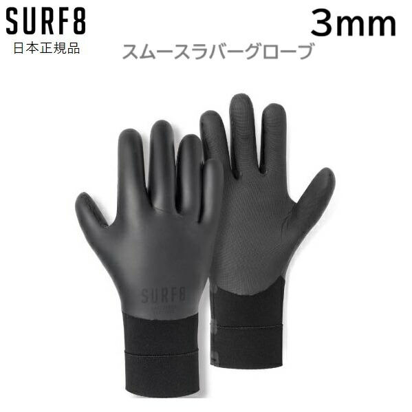 楽天市場】送料無料 日本正規品 2024-2025モデル SURF8 MAGMA CORE CAP