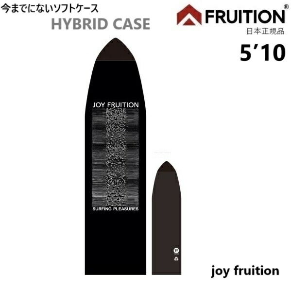 貨物輸送無料 FRUITION 5\u002710 HYBRID CASE JOY FRUITION マイクロ衣料繊維 ゲーム盤入れもの ホンブルグ帽入れもの 編み物入れもの 5’10” MICRO FIBER SURF BOARD CASE