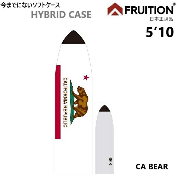 貨物輸送無料 FRUITION 5\u002710 HYBRID CASE CA-BEAR マイクロ衣料繊維 ゲーム盤入れもの ホンブルグ帽入れもの 編み物入れもの 5’10” MICRO FIBER SURF BOARD CASE