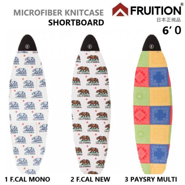 ボルコム サーフ ボード カバー ニットケース 2セット 楽天市場】ボルコム VOLCOM サーフ ボード カバー ニットケース