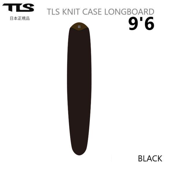 日本置き目品 TOOLS TLS KNIT CASE LONGBOARD BLACK ツールス ロングゲーム盤 編み物入れもの ゲーム盤入れもの ホンブルグ帽入れもの 9\u00276 LONG ロング