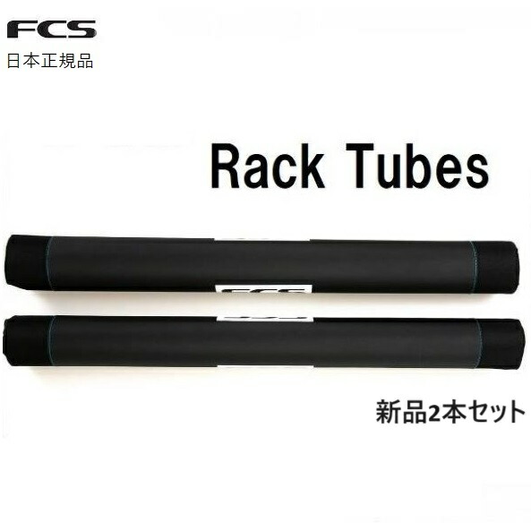 楽天市場】2024 ダカイン AERO RACK PADS 44IN ルーフキャリア
