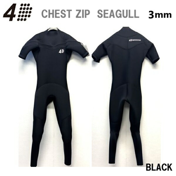 楽天市場】送料無料 2024 BREAKER OUT VALUE SEAGULL メンズ