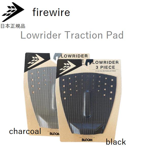 楽天市場】FIREWIRE ファイヤーワイヤー デッキパッド THE 2+1