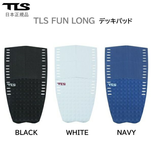 楽天市場】TOOLS TLS FUN LONG トゥールス ファン ロング サーフィン