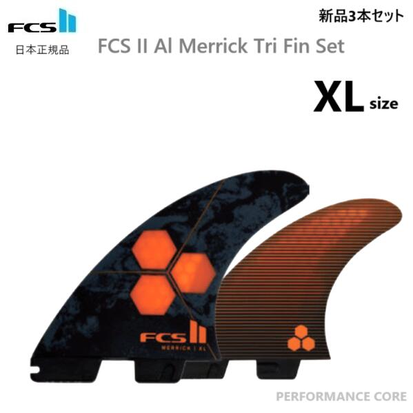 日本正規品 送料無料 FCS2 FCS II AM PC AL MERRICK TRISET 3本セット トライ アル・メリック チャンネル・アイランド XL CHANNEL ISLANDS アルメリック|stonefish