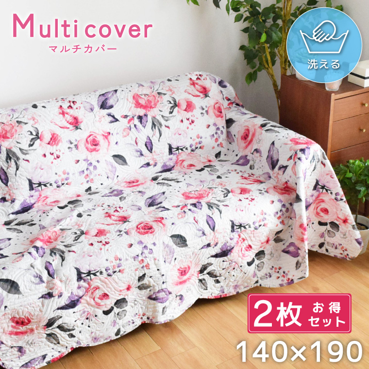 両面使用できる綿100％水洗いキルトマルチカバー薔薇柄ピンク１９０ｘ２４０ｃｍ キルトマルチカバーL グローリア（190×190）【薔薇雑貨
