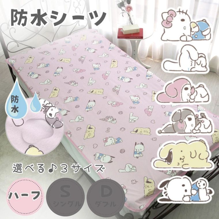 キャラクターシーツ Z/X -Zillions of enemy X- シーツ「ユイ」：【公式】ブロッコリー