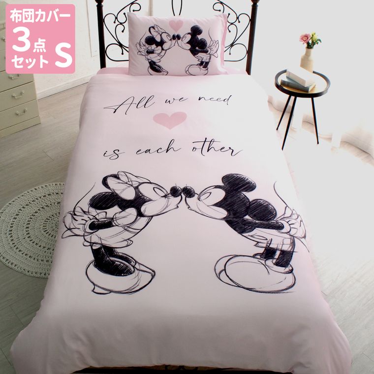 楽天市場】寝具6点セット ベッド用 ディズニー ミッキー