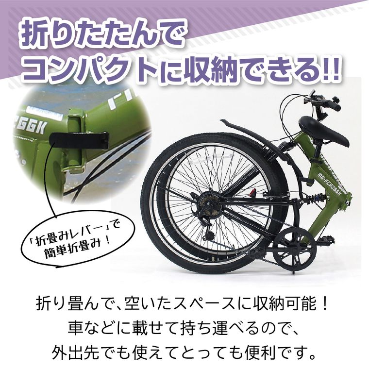 市場 折り畳み自転車 ダブルサスペンション 折りたたみ 6段変速 おしゃれ シマノ アーミーグリーン マウンテンタイプ フレーム2重ロック 26インチ