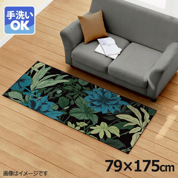 ラグ 洗える 北欧 おしゃれ 約79×175cm カーペット イラスト アクセントラグ アクセントマット オールシーズン リビング ダイニング 寝室 ホットカーペット対応 転写プリント TEN014-C ブルーフラワー