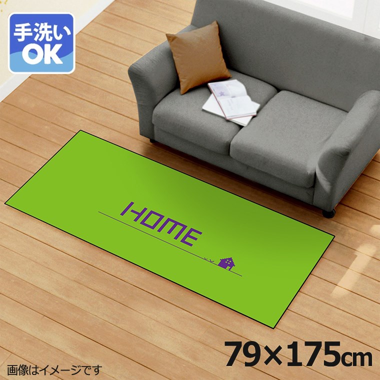 ラグ 洗える 北欧 おしゃれ 約79×175cm カーペット イラスト アクセントラグ アクセントマット オールシーズン リビング ダイニング 寝室 ホットカーペット対応 転写プリント TEN039-C ホームグリーン