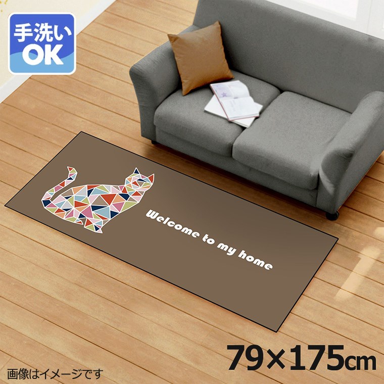 ラグ 洗える 北欧 おしゃれ 約79×175cm カーペット イラスト アクセントラグ アクセントマット オールシーズン リビング ダイニング 寝室 ホットカーペット対応 転写プリント TEN056-C モザイクキャットブラウン 7,093円