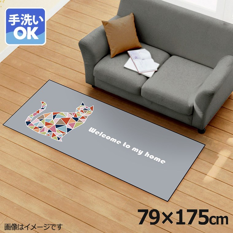 ラグ 洗える 北欧 おしゃれ 約79×175cm カーペット イラスト アクセントラグ アクセントマット オールシーズン リビング ダイニング 寝室 ホットカーペット対応 転写プリント TEN061-C モザイクキャットグレー