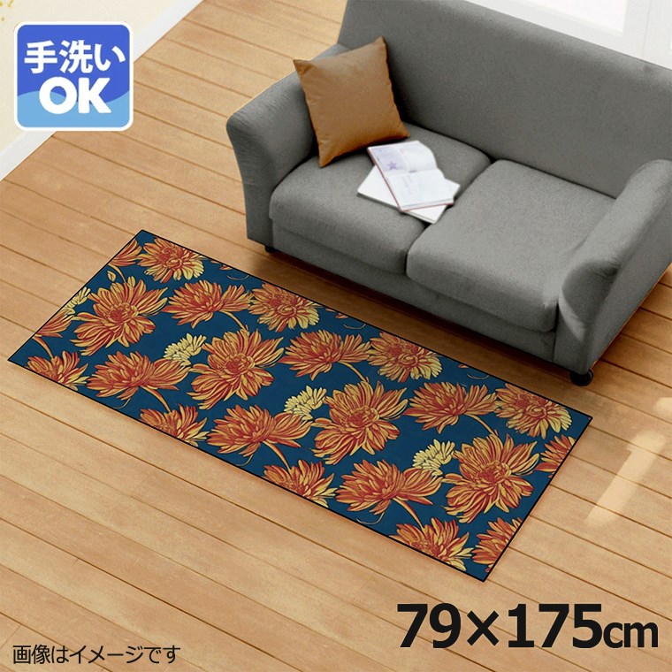 ラグ 洗える 北欧 おしゃれ 約79×175cm カーペット イラスト アクセントラグ アクセントマット オールシーズン リビング ダイニング 寝室 ホットカーペット対応 転写プリント TEN062-C オレンジフラワー