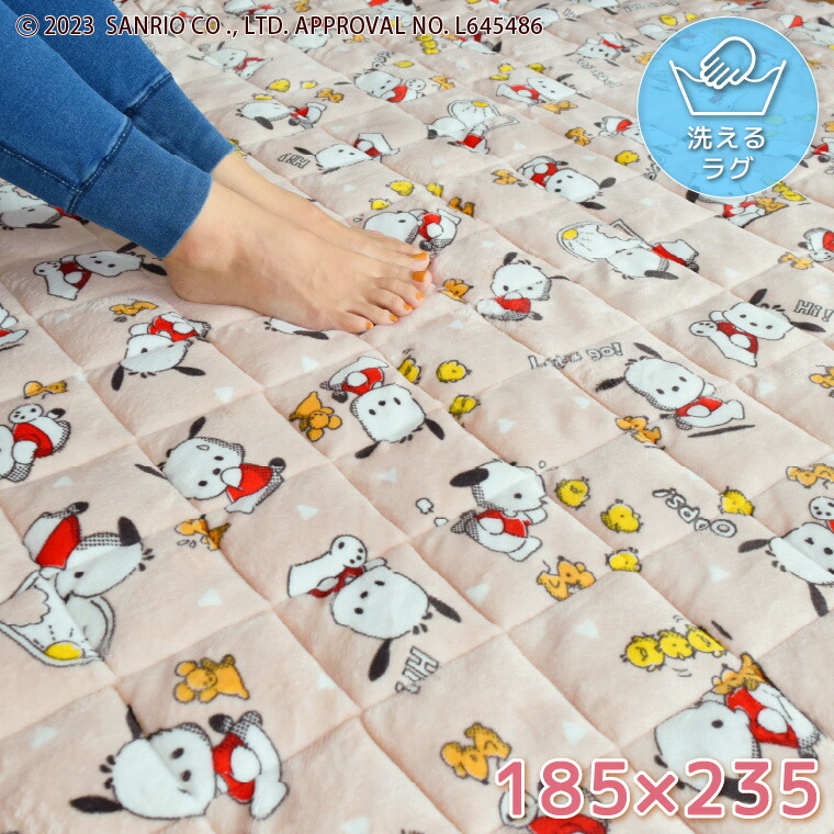 楽天市場】お遊びマット キルティング マルチカバー 145×145cm