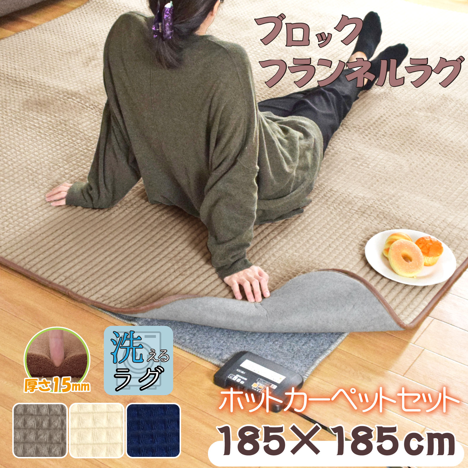 楽天市場】【全品50％OFFのチャンス☆4日20時〜5日迄】 ホット