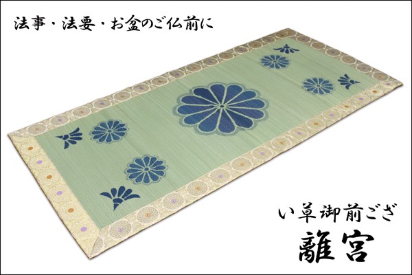 2026 百貨店SALE オススメ特集！