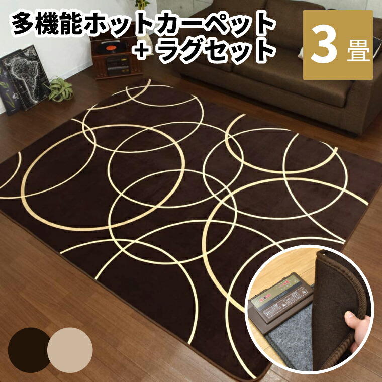 2026 百貨店SALE オススメ特集！