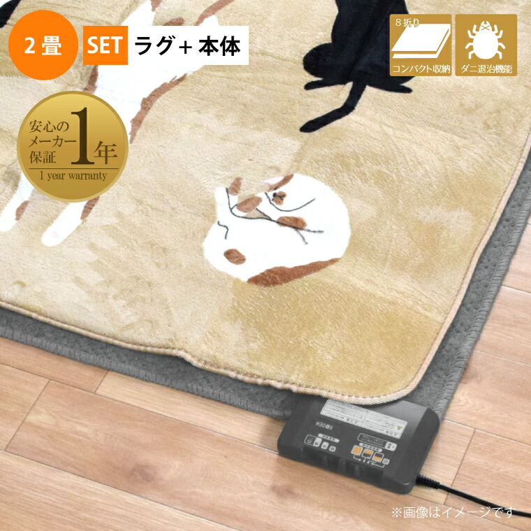 2026冷感引っ敷き特集！ ホットカーペット-季節・空調家電-家電