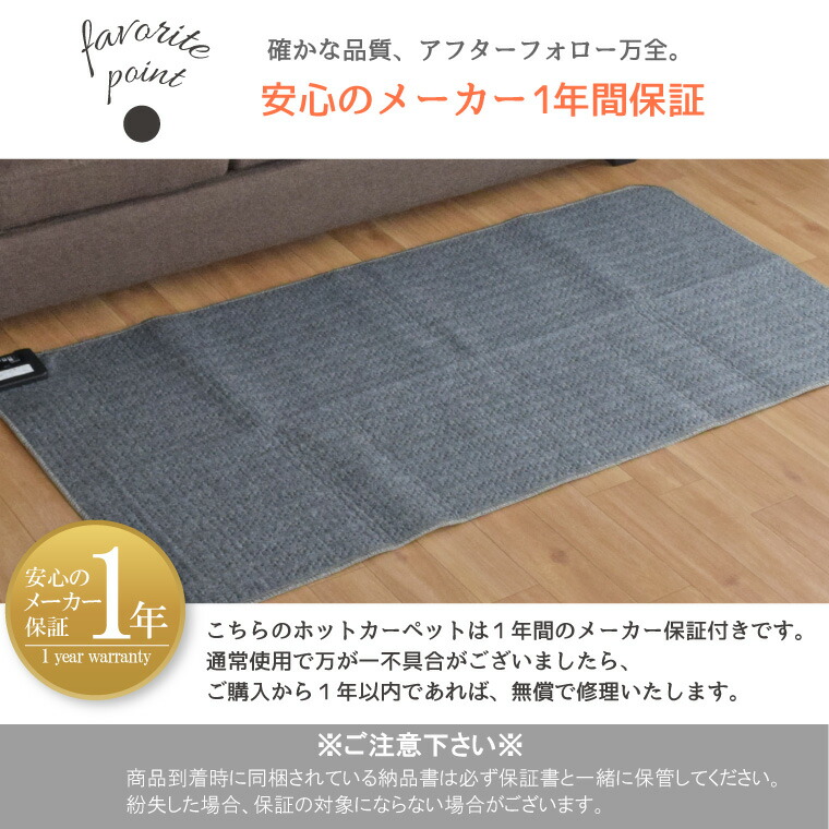 ホットカーペット本体単品1.5畳約128×176cmダニ退治電子式制御コンパクト収納無地グレー電気カーペット家電1年保証