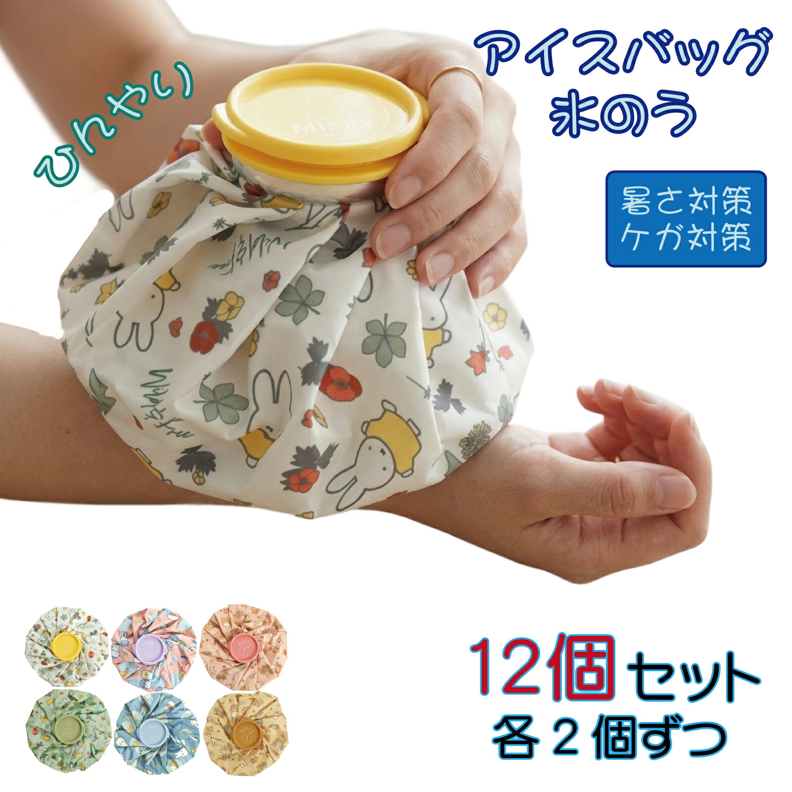2026 百貨店SALE オススメ特集！