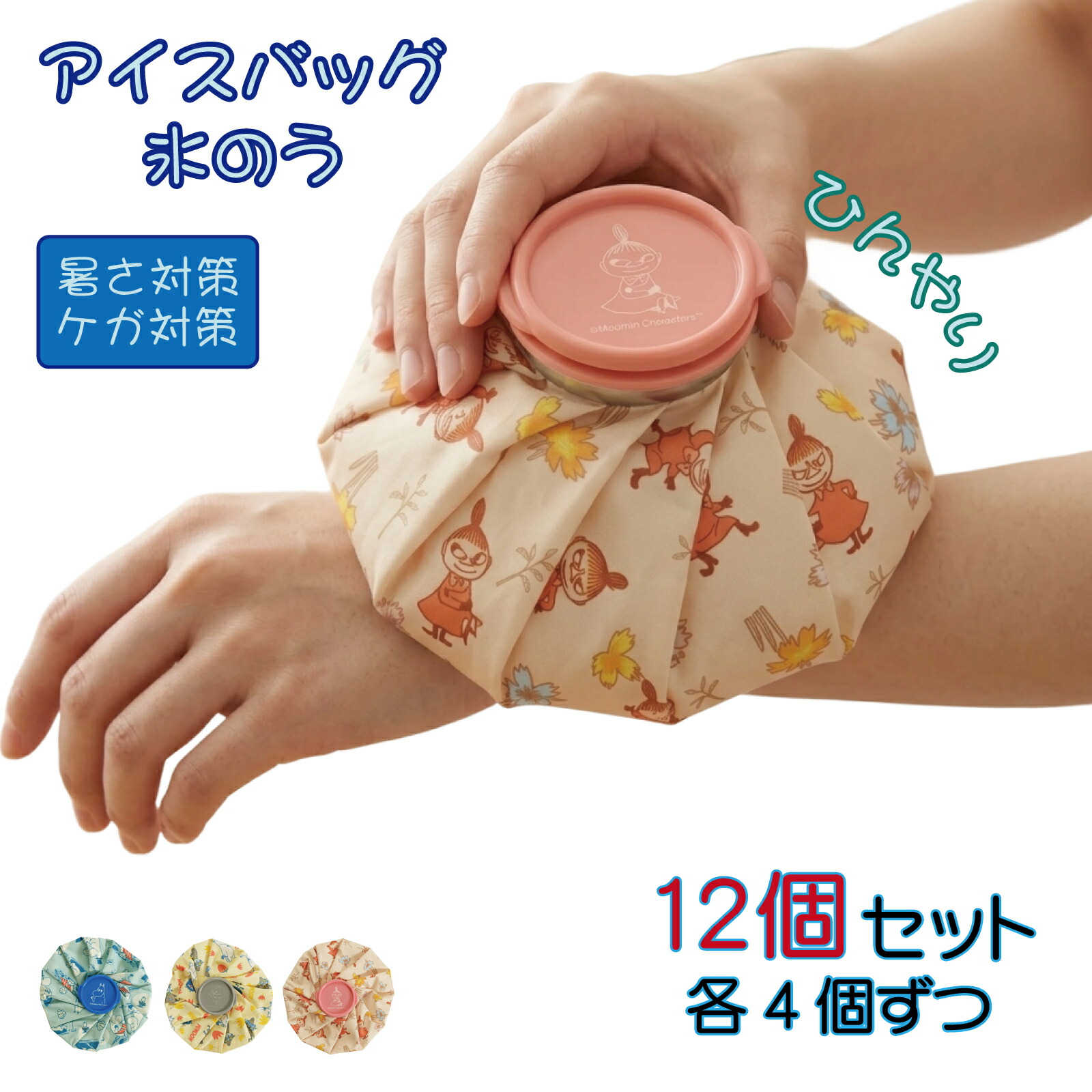 2026 百貨店SALE オススメ特集！