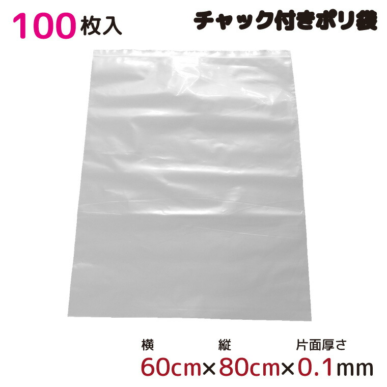 2026 百貨店SALE オススメ特集！