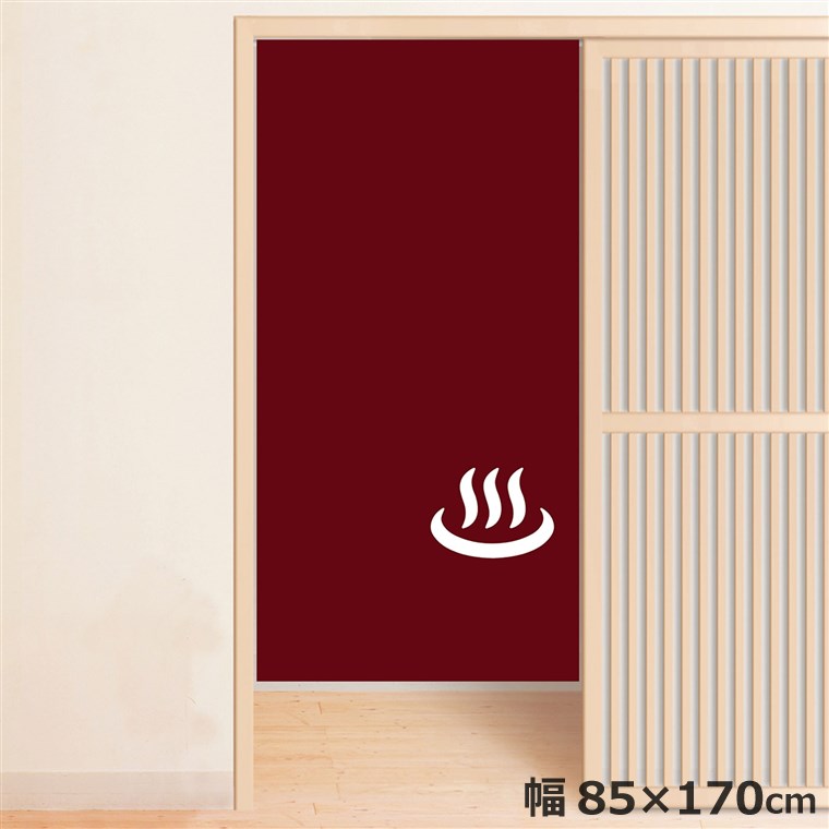 のれん　ぶどう　葡萄　麻 のれん 暖簾 目隠し 間仕切り タペストリー main9241-9274.jpg