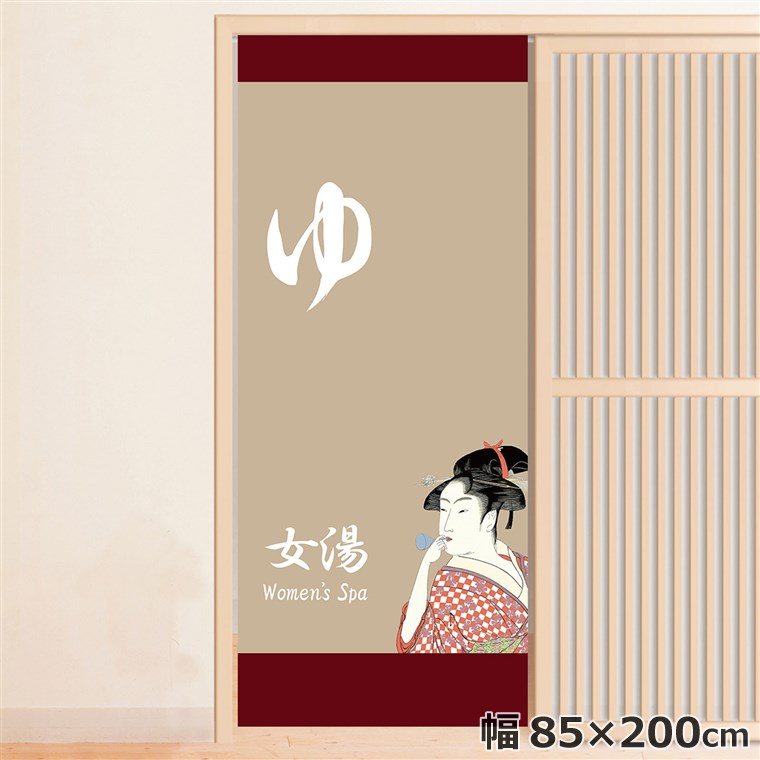 暖簾(のれん) のれん（暖簾） | ボー・デコール オンラインショップ