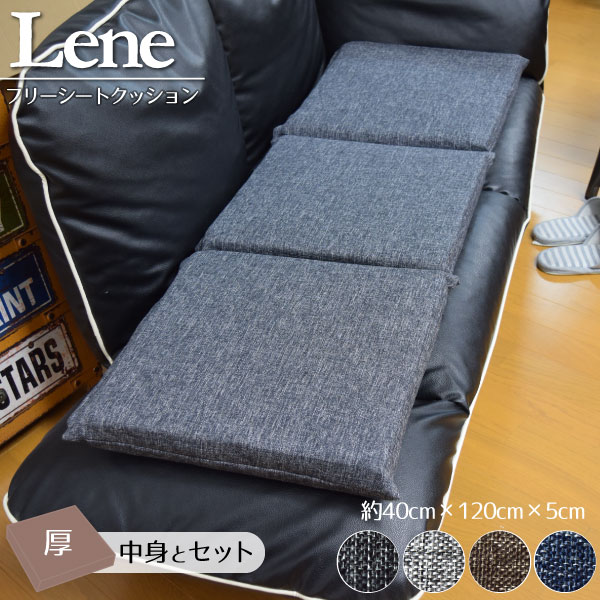【楽天市場】【カバー中身セット】座布団 おしゃれ 和風 低反発 彩 紬風生地 5cm ウレタン グリーン 50×54×5cm 洗濯可 エスニック  アジアン 低反発ウレタン 厚タイプ おしゃれ 可愛い かわいい オフィスにも 車 在宅 勤務 : ラグ・寝具・雑貨のストアポケット