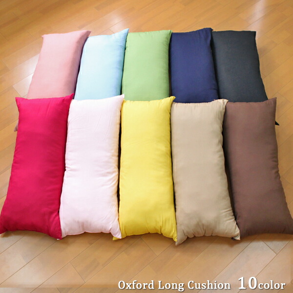 SDVX ロングクッションカバー 即日発送 cs13newox000.jpg