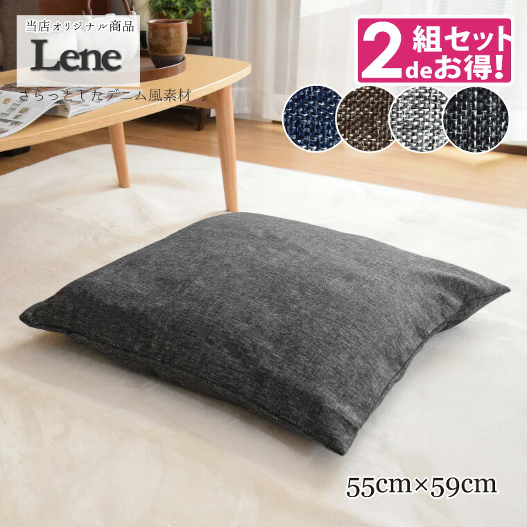 座布団カバーリネン混【インディゴ】3枚 ハンドメイド 座布団カバーリネン混【インディゴ】3枚 ハンドメイド