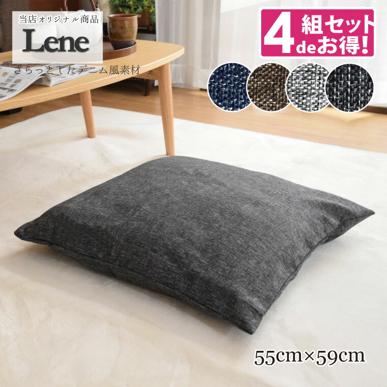 【春夏おすすめ商いもの】 インテリア・寝具・収納-ビーズクッション