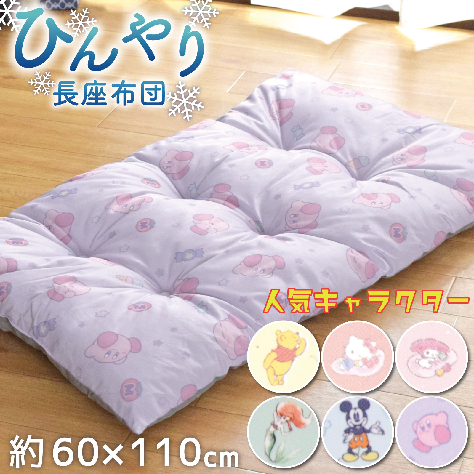 楽天市場】クッション ロングクッション 長座布団 フロアクッション