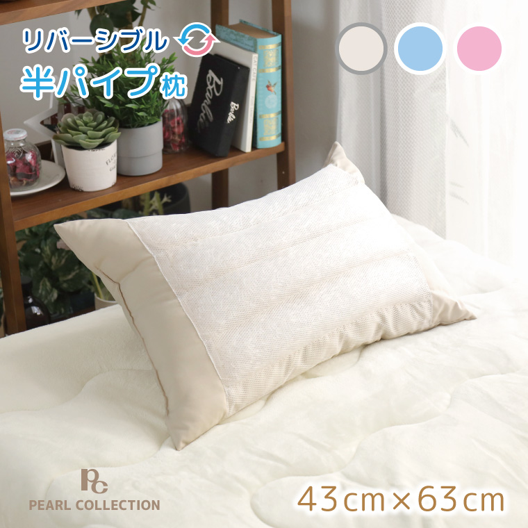 楽天市場】低反発枕 枕 寝具 約43×63cm ブラウン ベージュ 低反発 