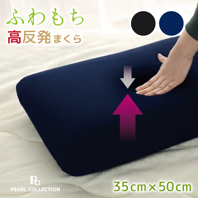 楽天市場】低反発枕 枕 寝具 約43×63cm ブラウン ベージュ 低反発 
