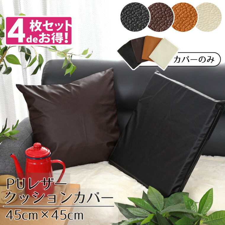 このすば クッションカバー・ブランケット めぐみん調 新品未開封 めぐみん クッションカバー [この素晴らしい世界に祝福を！2