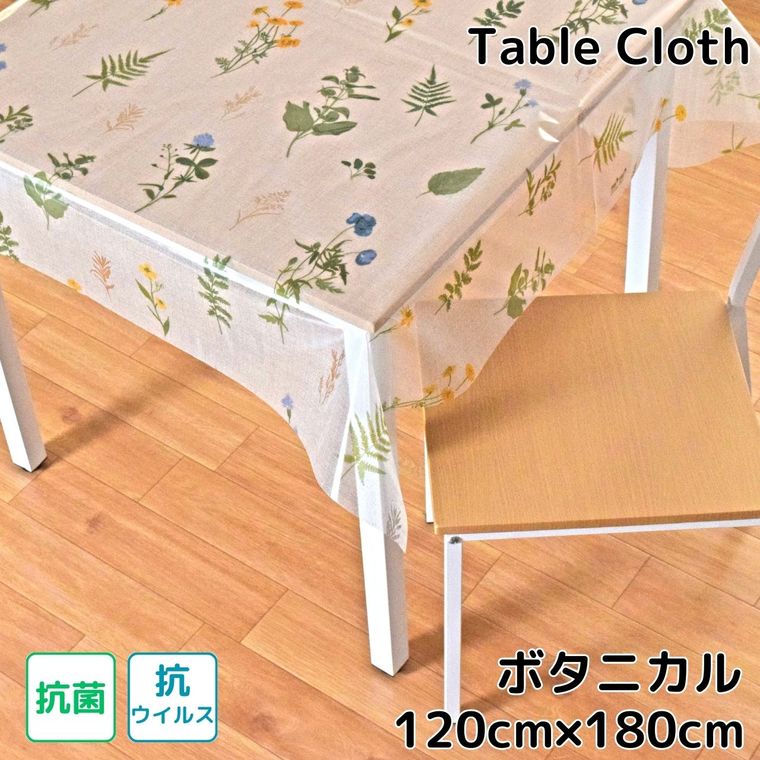 楽天市場】テーブルクロス 撥水透明 ビニール スヌーピー