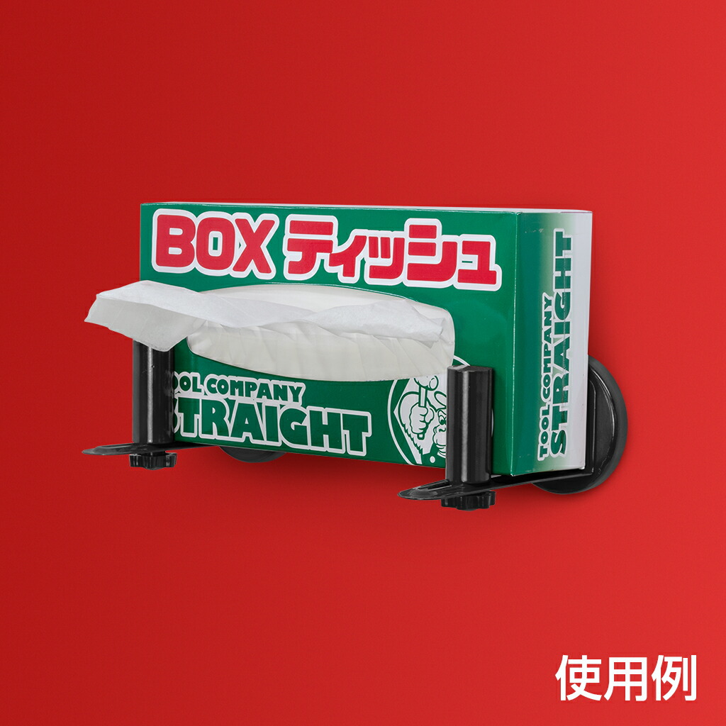 完成品 レンチホルダー マグネットタイプ STRAIGHT 19-468 ストレート