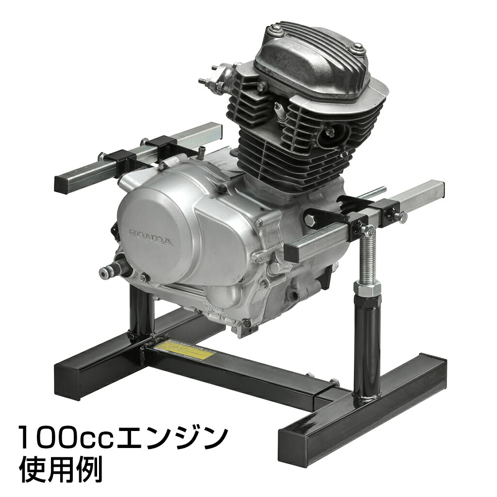 楽天市場 バイク用エンジンスタンド Straight 15 430 Straight ストレート 整備工具のストレート