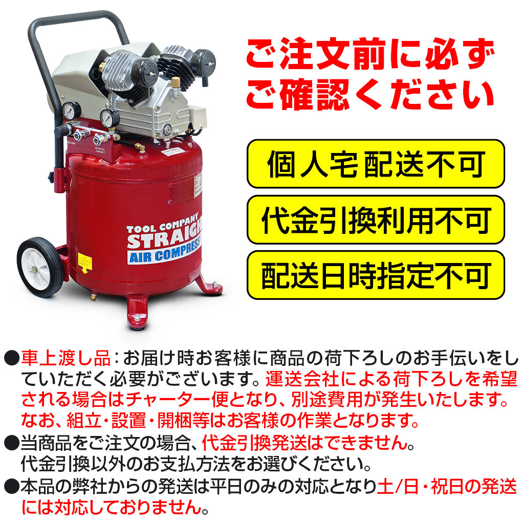 楽天市場】ミニエアーコンプレッサー DC12Vタイプ STRAIGHT/17