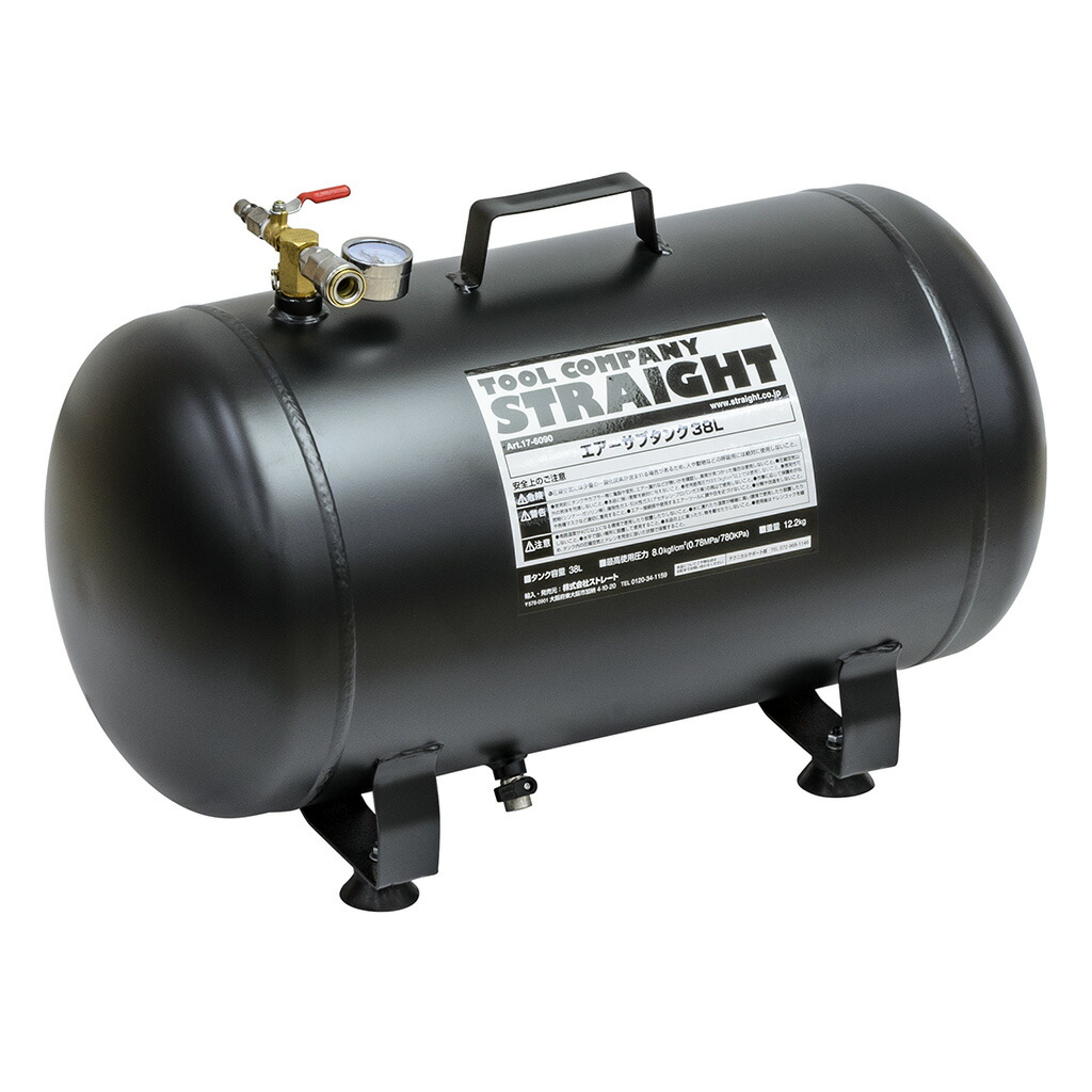 SALE/82%OFF】 充填式缶スプレー 600ml 逆さ使用対応版 STRAIGHT 36-871 ストレート discoversvg.com SALE/82%OFF】 充填式缶スプレー 600ml 逆さ使用対応版 STRAIGHT 36-871 ストレート discoversvg.com