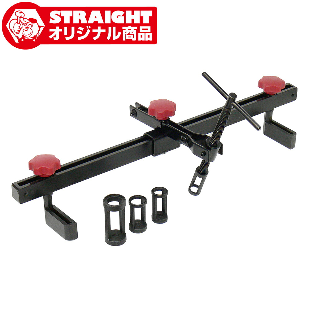 バルブスプリングコンプレッサーセット STRAIGHT/19-280 (STRAIGHT/ストレート)｜整備工具のストレート