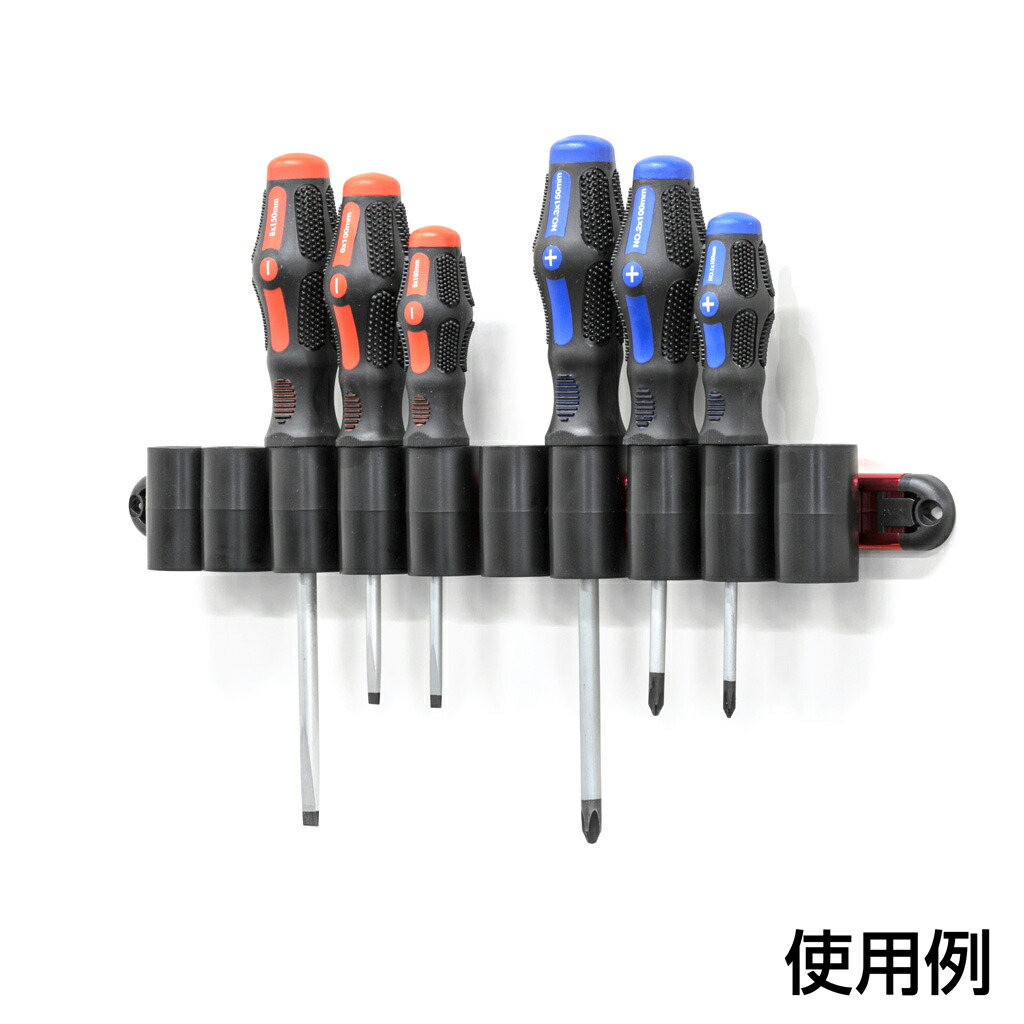 マグネットプライヤーホルダー