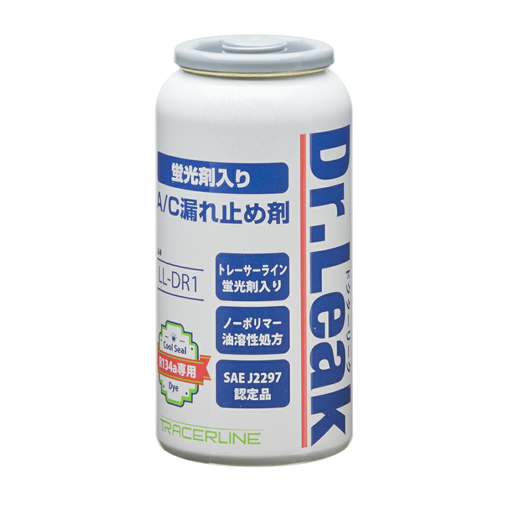 楽天市場】エアコンガスチャージホースメーター付き HFC-134a STRAIGHT/27-321 (STRAIGHT/ストレート) : 整備工具の ストレート