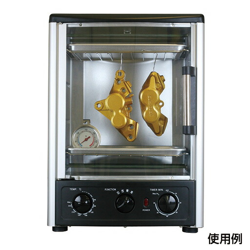 カーベック(CARVEK) 小型焼付乾燥器 (CV-Junior) STRAIGHT/36-0100 (CARVEK/カーベック)