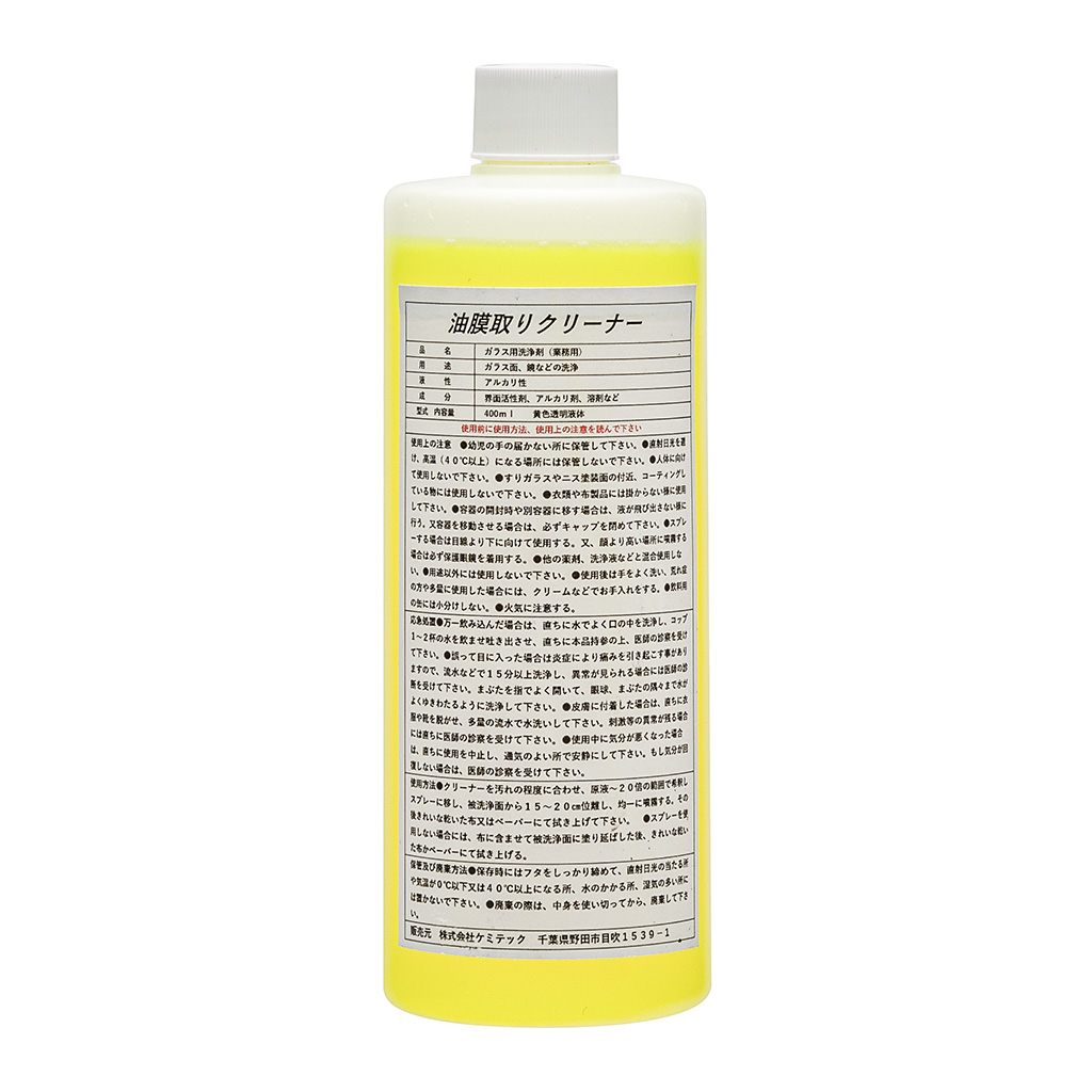 楽天市場】ケミテック（KEMITEC）シャンプー撥水プロ 400ml KZ-3 STRAIGHT/36-047 (STRAIGHT/ストレート) :  整備工具のストレート